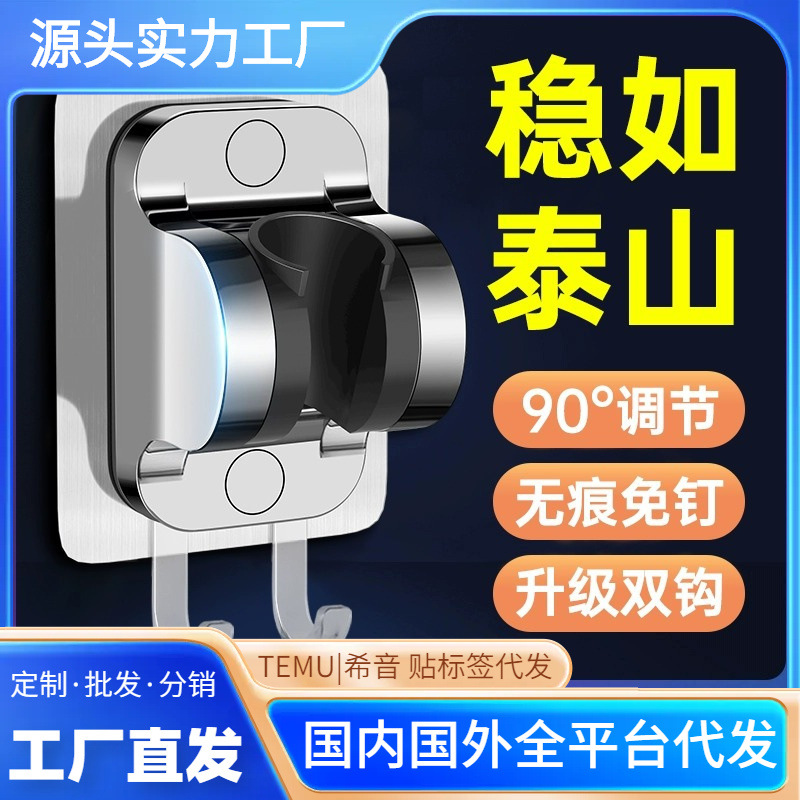 Большая панель Nano -Бесплатные трассировки ногти для душа душевая основание регулируемое душевое сиденье пластиковое основание