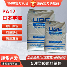 PA12�ձ��3030JFX1�T����ճ�ȟ᷀������ˮ��ܛ�ܹܵ��T�ӑ���