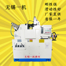 供应无锡一机高精度磨床M1040落地式无心磨床全新五金通用磨 包邮