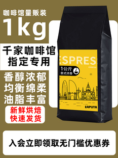 ���D���ȶ�����ʽespressoƴ��ĥ���̿���������Ⱥ決����1kg*1