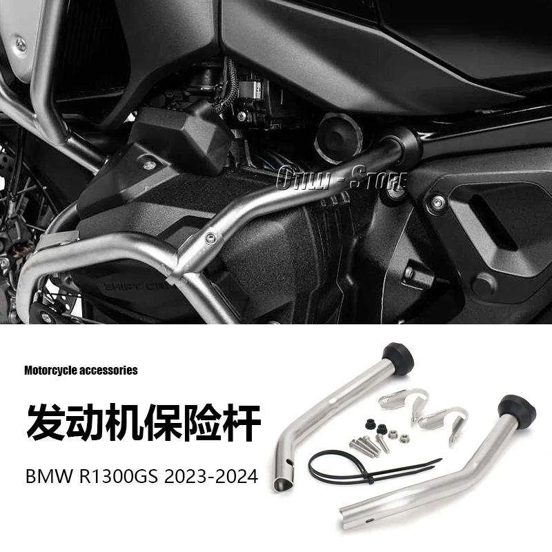 Adecuado para BMW R1300GS 2024 nuevas piezas de motocicleta motor reforzada barra de protección parachoques