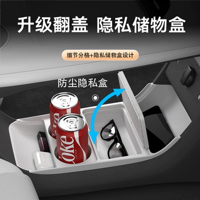 and Modification Parts, Other Automotive Interior Supplies