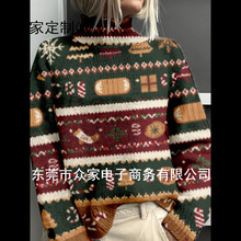 品牌2024冬季知性風氣質女裝滌綸套頭半高領常規毛衣代理加盟