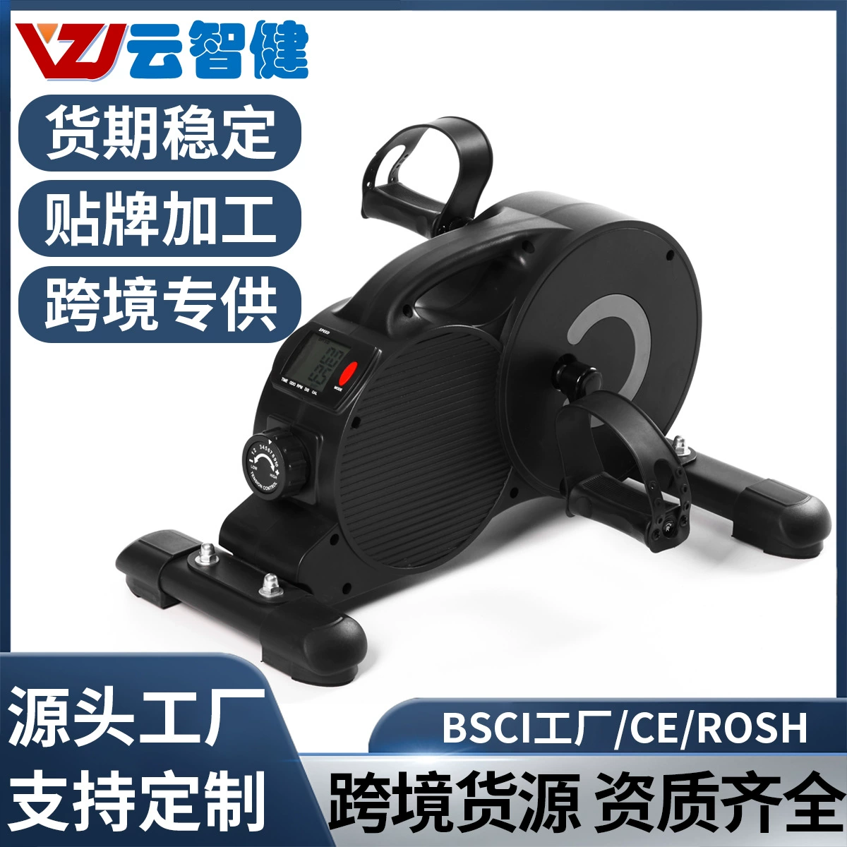 1,6 кг маховик с магнитным управлением, домашний велотренажер, домашний мини-тренажер для ног, тренажер для ног, автомобиль с магнитным управлением