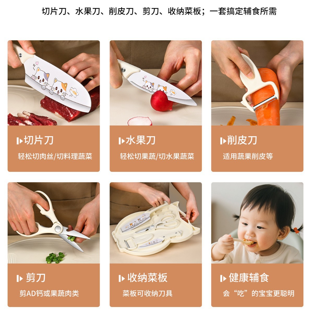 Cuchillo de frutas tablero de escritorio doméstico conjunto de almacenamiento dormitorio cuchillo de cocina para estudiantes tablero de cocina 2 en 1 cuchillo de alimentos para bebés