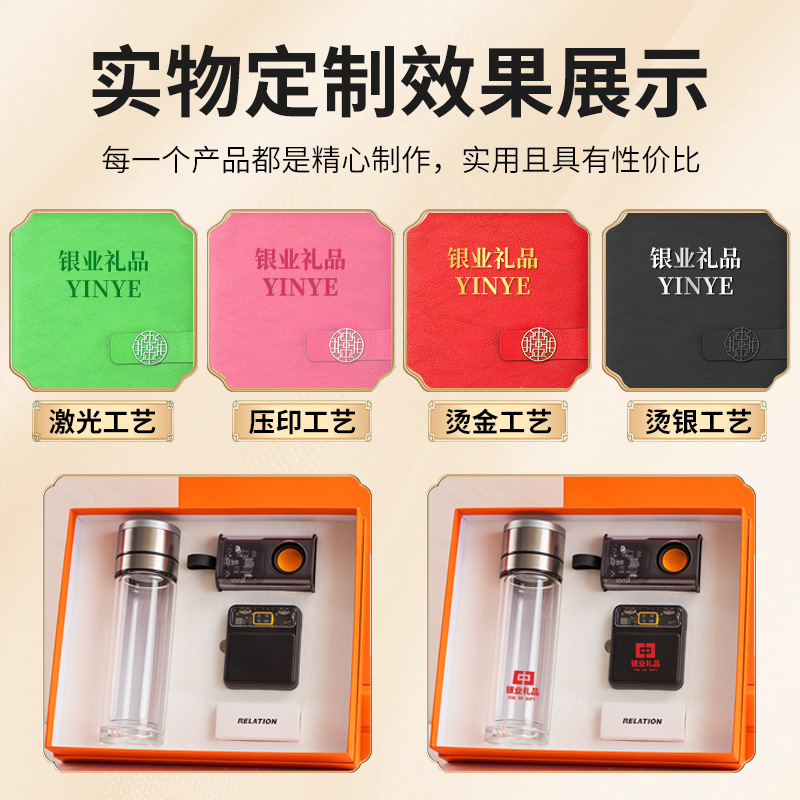 赛博朋克透明机甲风商务礼品定制logo高端套装公司周年活动伴手礼|undefined