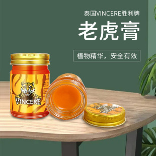 ̩���M��VINCERE�ϻ���ԭ�b��Ʒ�������X��j��������������