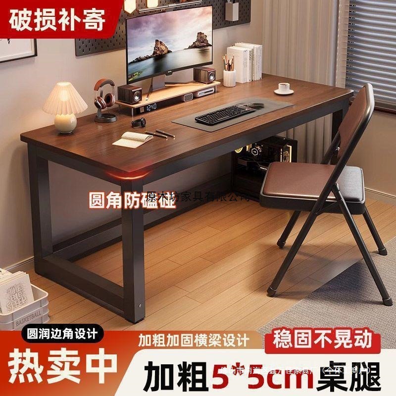 Rounded Computer Desk Desktop Simple Rental House Home Work E-Sports Table Bedroom Desk Student Study Desk