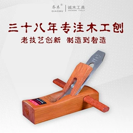 其他匠作工具;手工刨;木工机械