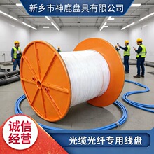 神鹿工字轮 金属焊接线盘 光缆光钎专用 铁线盘 新乡厂家直销