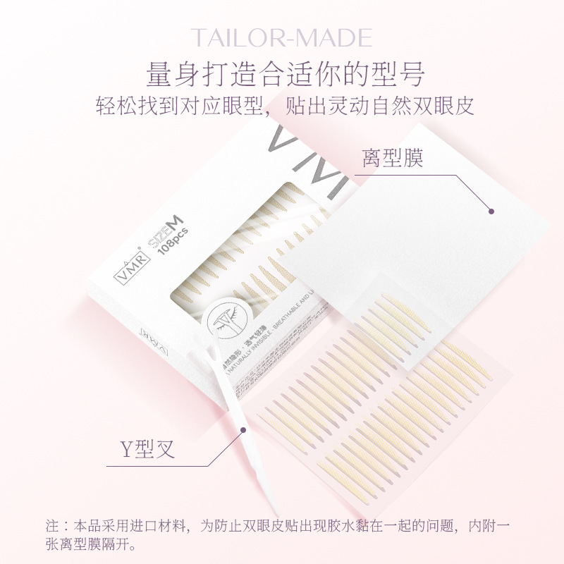 Vmrシミュレーションレースの目に見えない二重まぶたは持続的に定型化されています。|undefined