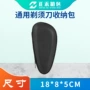 飞利浦电动新款eva旅行盒