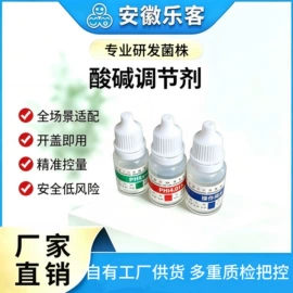 分析试剂;生化试剂;材料试剂