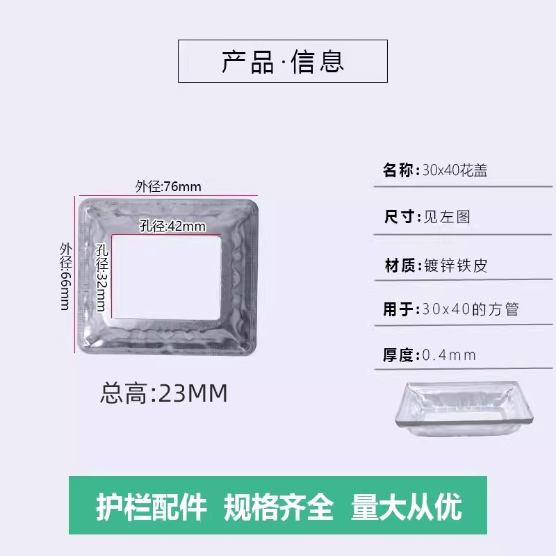 30*40 cubierta de flores