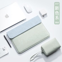 笔记本内胆包适用联想苹果华为matebook14小米macbook小新pro13电