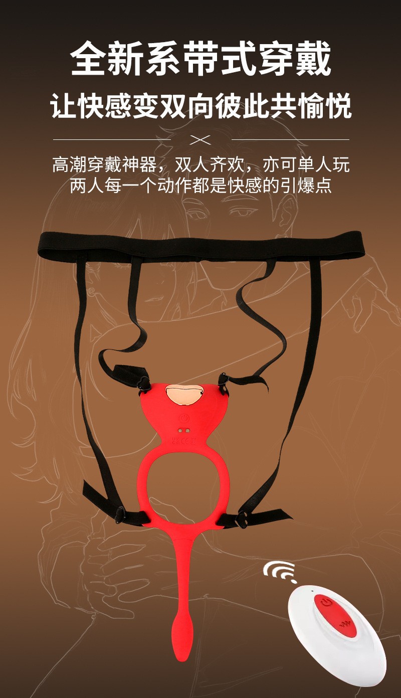 Remote-Control Wearable Prostate Massager with App & Remote, Silicone, Red — detail image 2