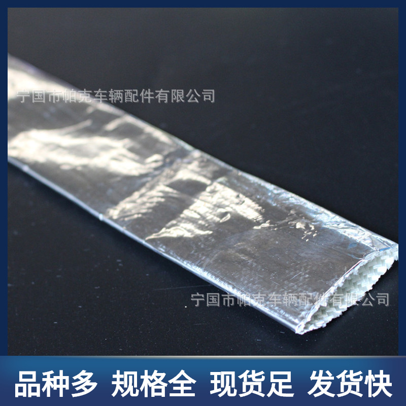 铝箔玻纤套管管道线束隔热防护套管铝箔套管绝缘隔热防火保护套管