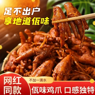 ������ζ�uצ350g���b�W�t��ʳ����Lζ�Pצ�uζ���������¾Ʋ�