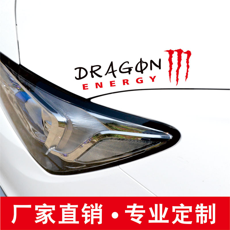 汽车雕刻搞笑反光PVC段子灯眉玻璃车身拉花防水贴纸车贴反光夜视