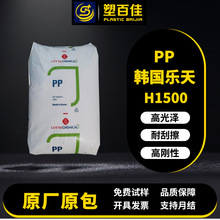 �F؛PP�n�����컯�WH1500�߹���͹β��߄��Ծ۱�ϩppԭ��