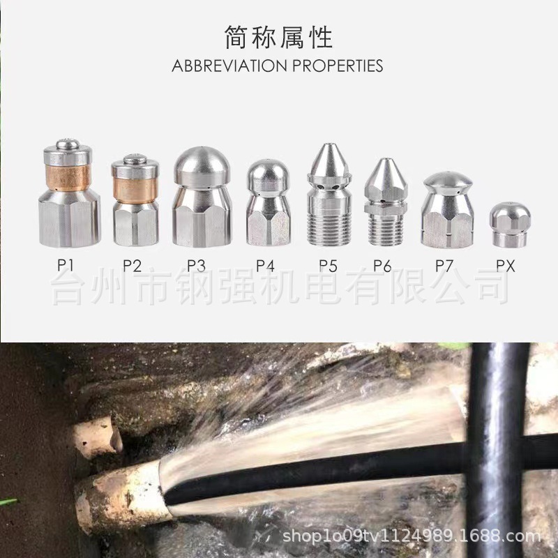 高圧洗浄機のワイヤーパイプ専用の前と後の三/六水のネズミの市政のパイプは回転のネズミの頭を疎通させます。|undefined