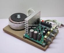 小功放机主板自制220伏模块家用电脑2.0功放板音响大功率汽车个性