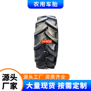 Suitable for a Variety of Agricultural Machinery 14.9-26 9.5-24 540/70R24 620/40R22.5 Agricultural Tires