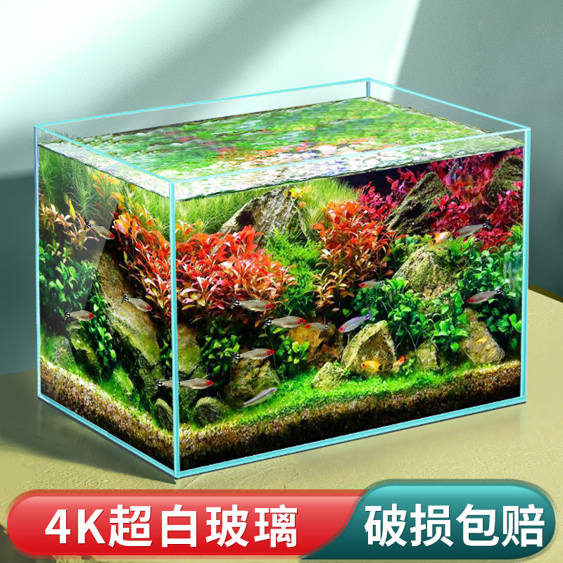 yee鱼缸生态桌面水草造景家用观赏鱼超白玻璃小型客厅玻璃缸批发