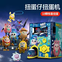 Яйцо-сюрприз Gashapon в сборе, кукла, забавная монетная машина Gashapon, игровой домик для мальчиков, детский подарок на день рождения