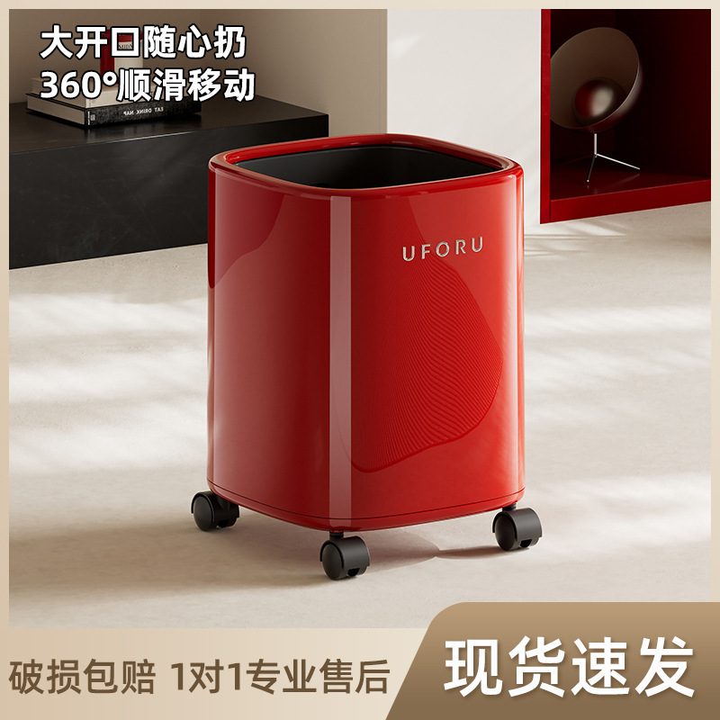 Luxury and high-end feel trash bin, large capacity, household use, lidless, with wheels, movable, double-layer, inner and outer double bins, paper basket, wholesale Luxury and high-end feel trash bin, large capacity, household use, lidless, with wheels, movable, double-layer, inner and outer double bins, paper basket, wholesale