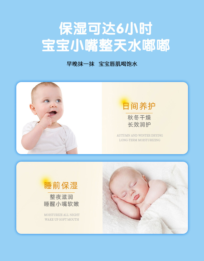 JintaiKang Children's Moisturizing Lip Balm Fragrance Free 3.5g for Kids Daily Lip Care quality and texture