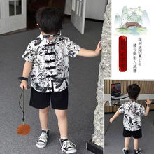 国风新中式男童夏季汉服短袖短裤套装水墨画风唐装表演服