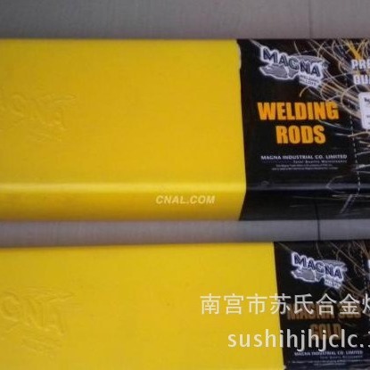 批发原装正品WE600美国万能焊条WE600万能焊条销售价格量大从优