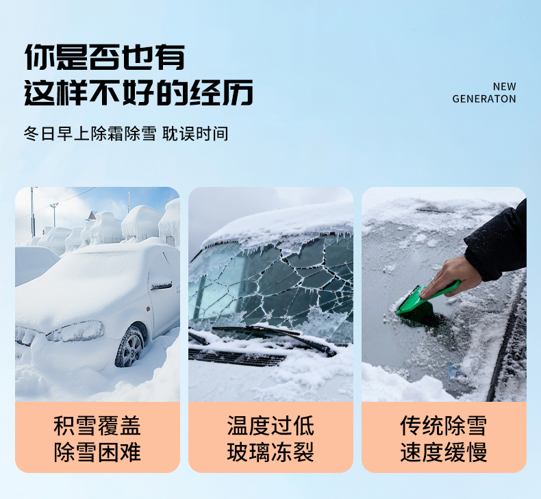 Car Snow Shield Oxford Cloth Pu Leather Snow Cover Front Windshield Anti-Frost Anti-Snow Cover Thickened Sunshade