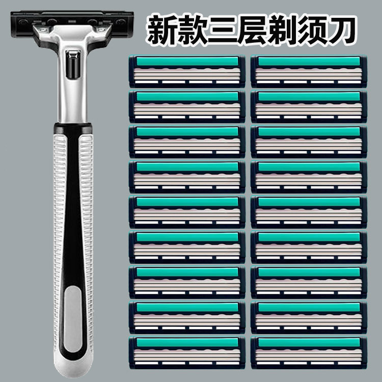 A generation of explosions three-layer blade razor universal manual razor blade three-layer hand scraper head male Hu