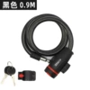 Black 0.9 meters + lock frame