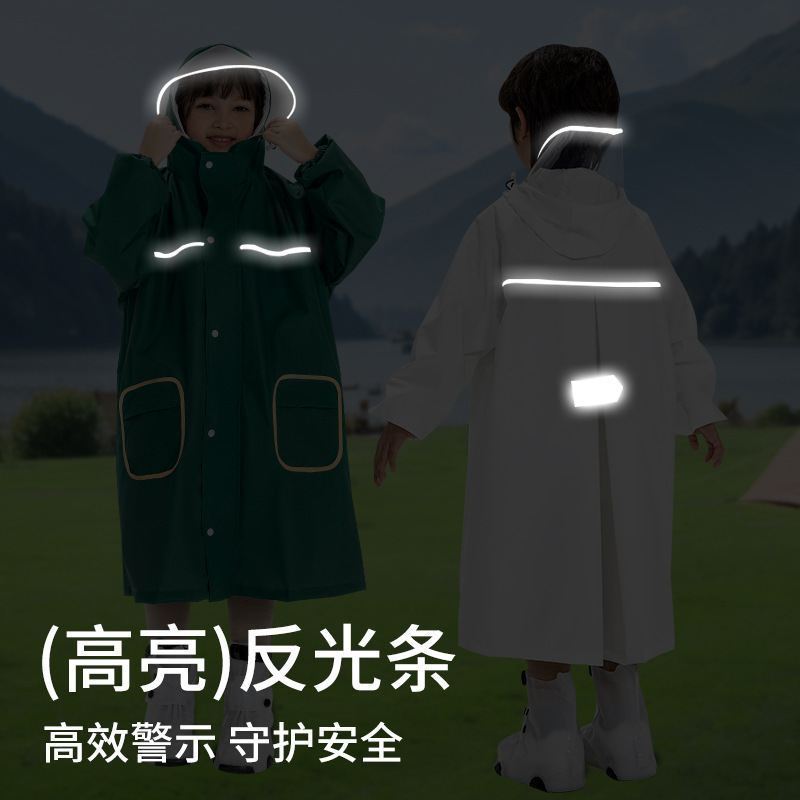 知周儿童雨衣全身一体式6-12岁加厚防暴雨电动车书包雨披学生雨具|undefined