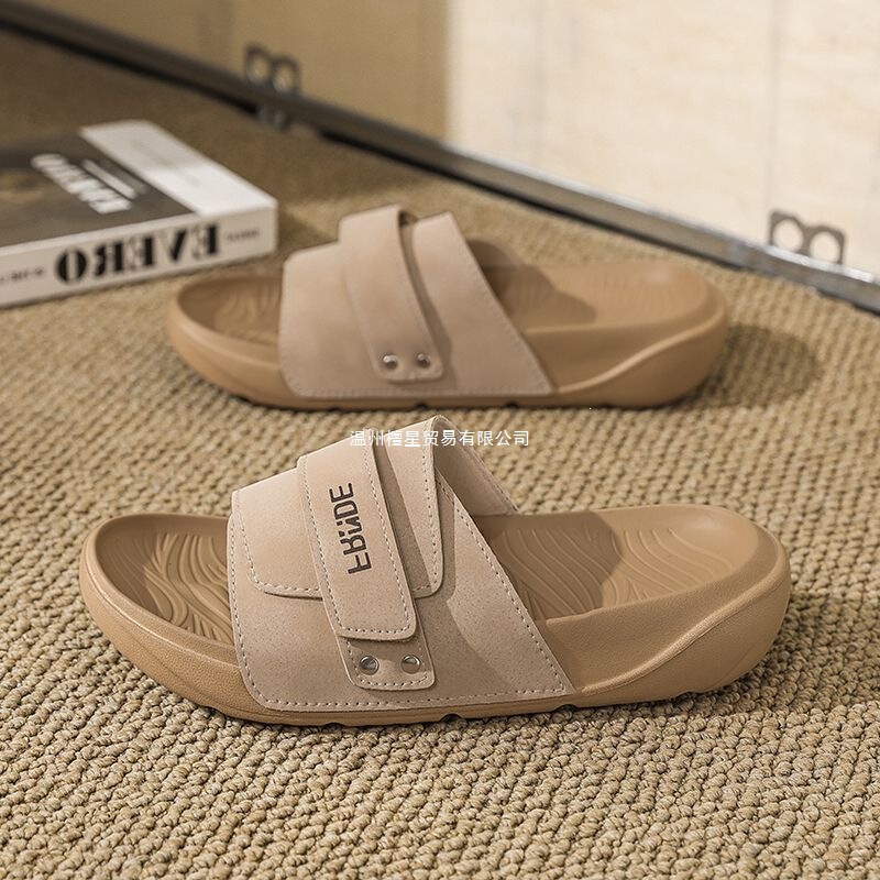 Frnde Brand's New Popular Ultra-Soft Unisex Slippers with Adjustable Uppers, Thick-Soled, Fashionable, and Versatile for Home Use