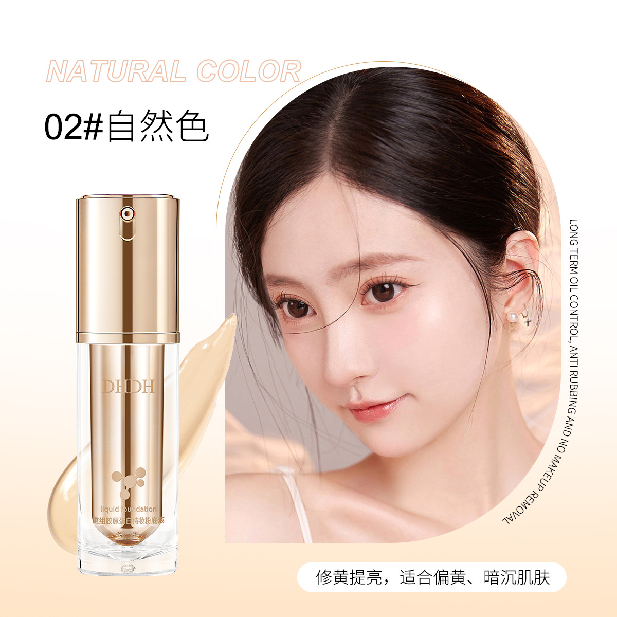 02 # Color natural