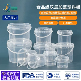 塑料桶;塑料罐;塑料盒