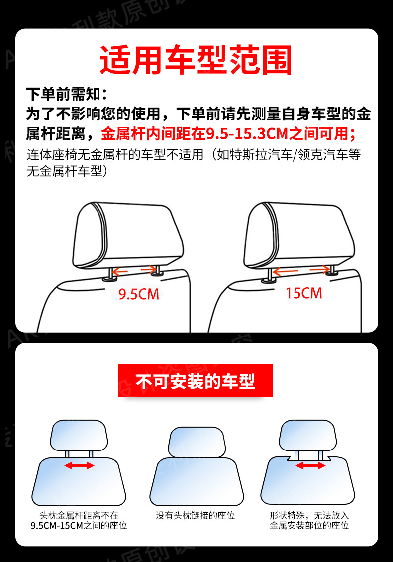 汽车拉伸母座(5)