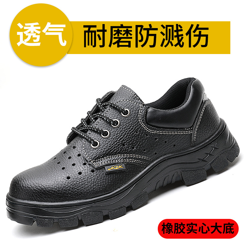 厂家现货劳保鞋 防砸防刺穿安全鞋透气耐磨耐油耐酸碱防护工作鞋