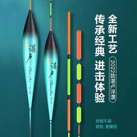 化氏湛卢浮漂加粗醒目高灵敏野钓鲢鳙大物远投行程漂综合鱼漂套装
