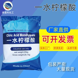 羧酸盐;磷酸盐;净水絮凝剂