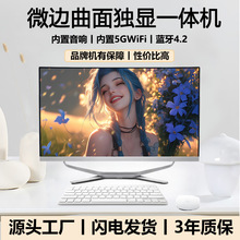 һ�w�C��X���Sֱ��24-27Ӣ��IPS��ƽ�����檚�@�k���W�n�Α��OӋ