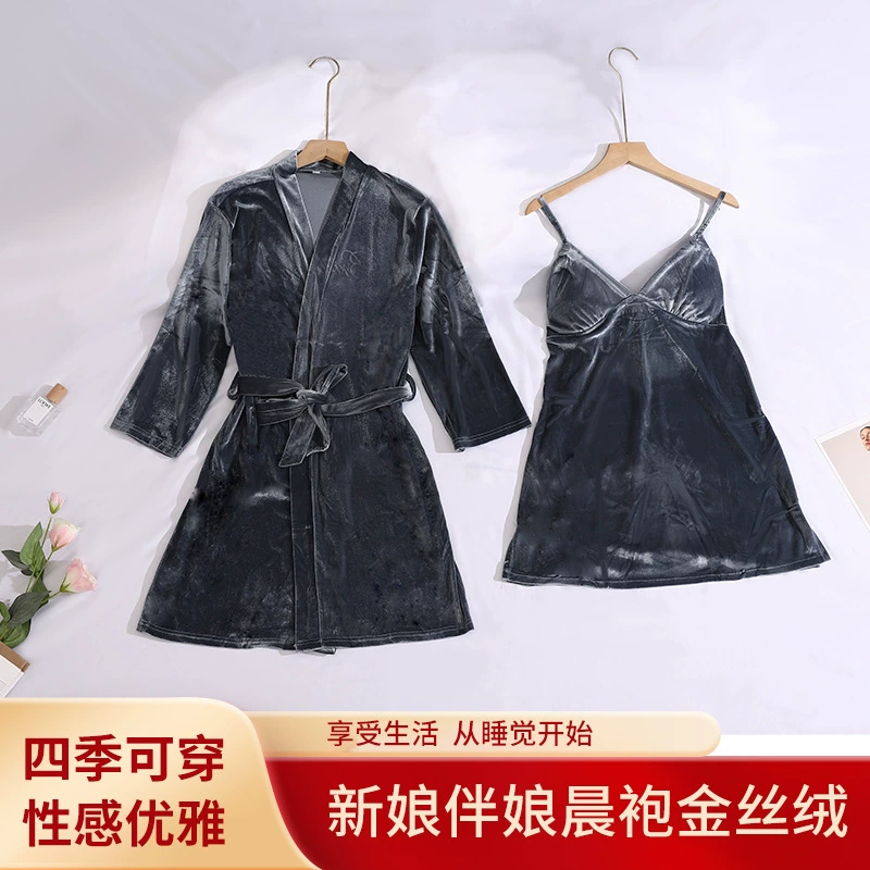 Золотой бархатный халат кружевной сплайканой ночной рубашки, два комплекта теплая и удобная домашняя одежда