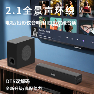 Home Bluetooth Tv Soundbar Speaker 5.1 Home Theater Living Room Surround Computer Audio Stereo