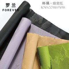 Roland Chinese Valentine's Day eco-friendly honeycomb paper mesh art paper floral packaging bouquet floral material lined with gift paper