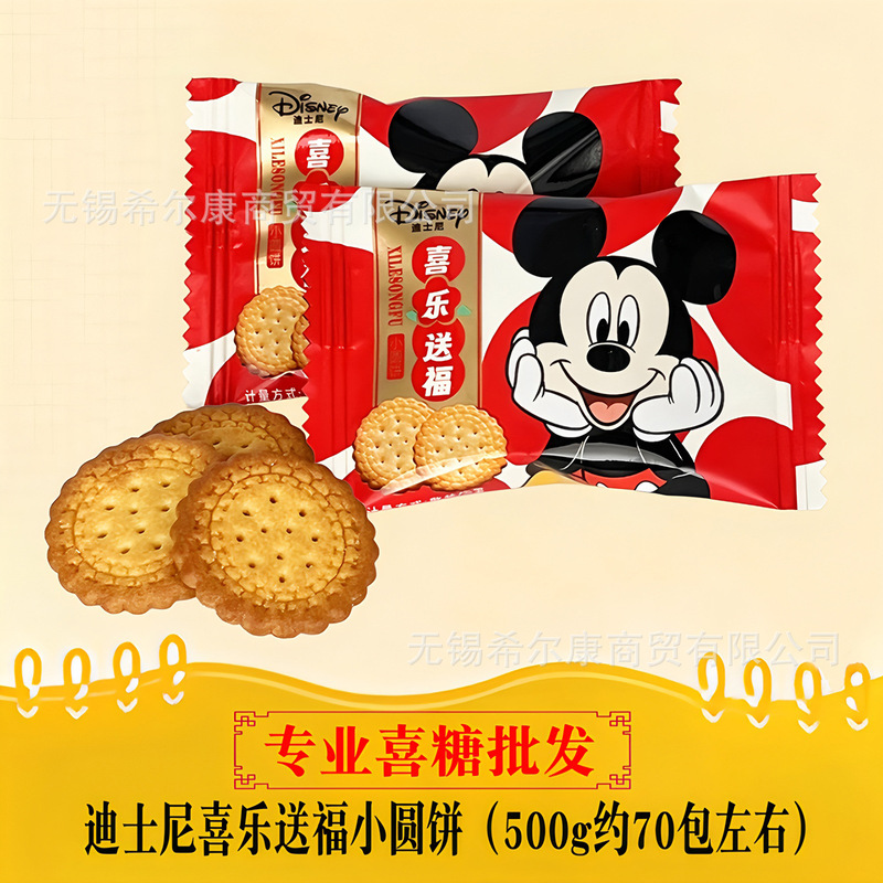 棒棒糖 喜糖糖果 彩虹糖 糖果 硬糖水果糖糖批发 糖果独立装 喜糖|undefined