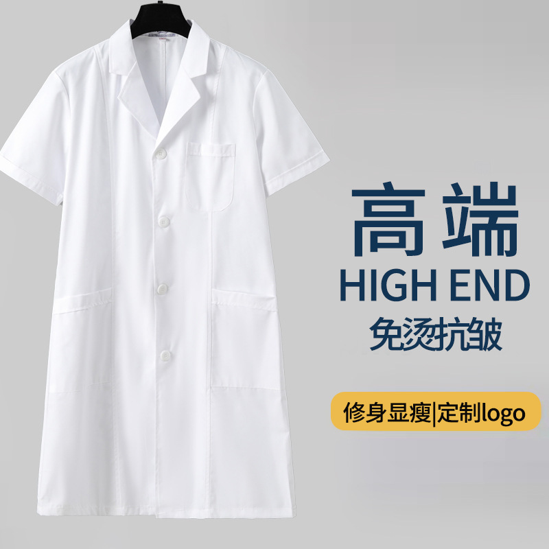 White Coat Unisex Doctor Work Clothes Long and Short Sleeve Lab Coat Classy Medical Student Summer Thin White Coat